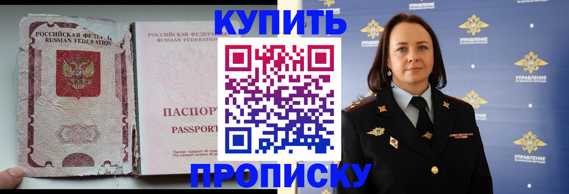 миграционный учет в Инте